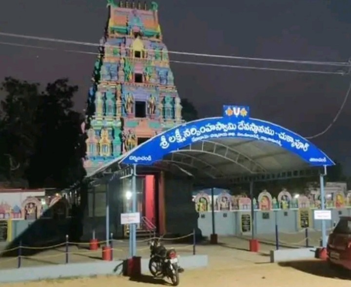 నేడు లక్ష్మీనరసింహస్వామి ఉత్సవాలు ప్రారంభం