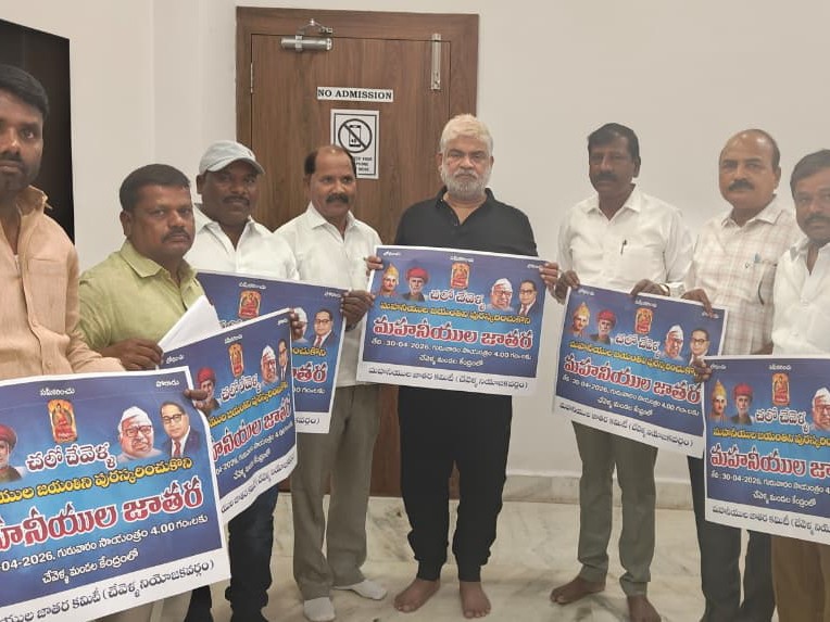 వాల్ పోస్టర్ ఆవిష్కరించిన స్పీకర్