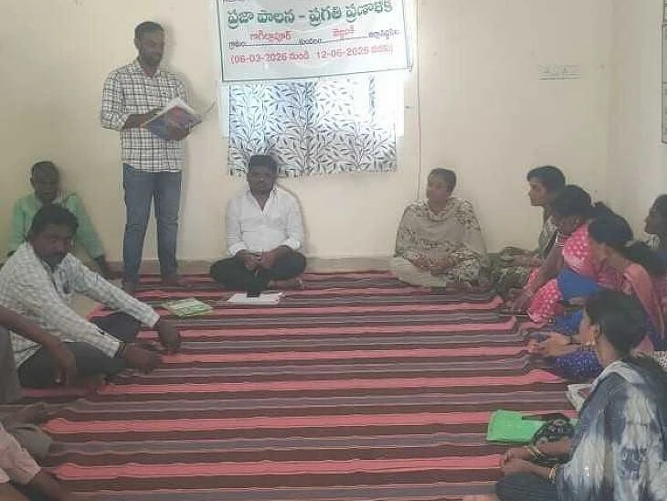 గాగిలాపూర్‌లో గ్రామసభ