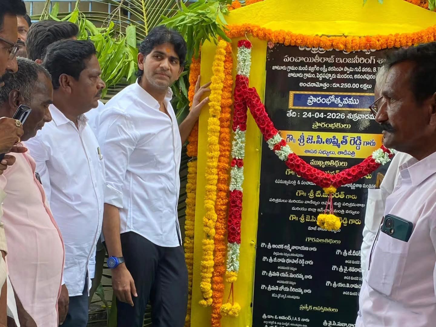 బీటీ రోడ్డును ప్రారంభించిన తాడిపత్రి ఎమ్మెల్యే