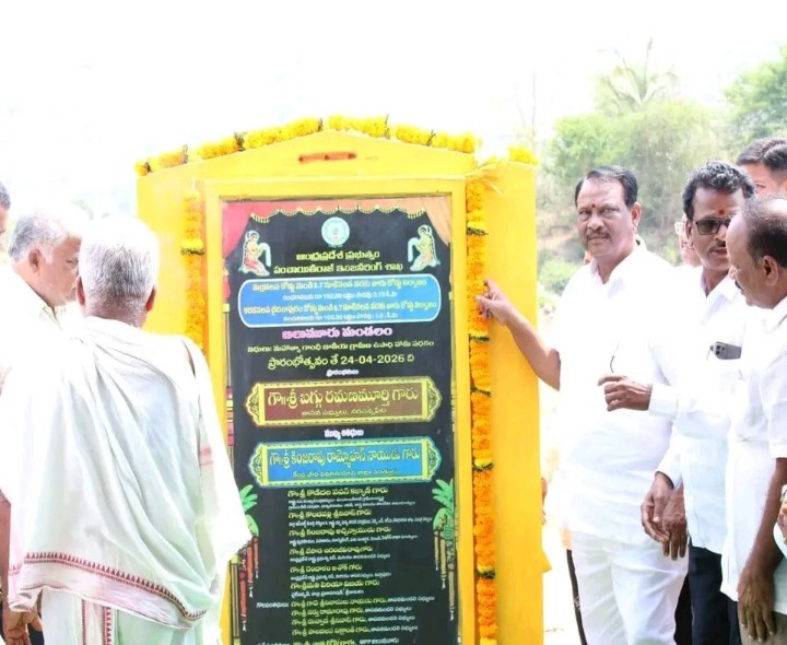 పల్లెల అభివృద్ధికి  ప్రభుత్వం కట్టుబడి ఉంది: MLA