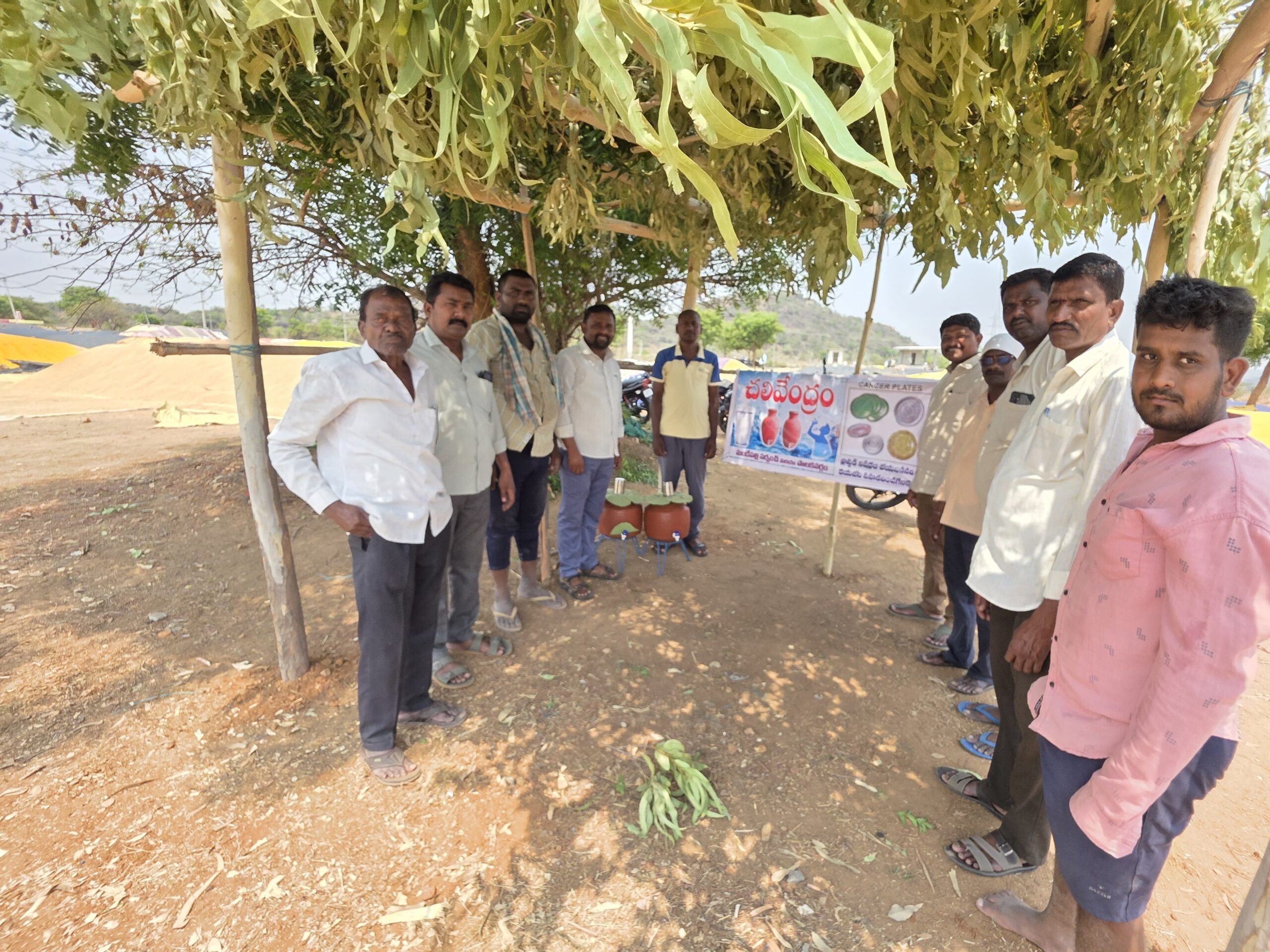 ధాన్యం కొనుగోలు కేంద్రం వద్ద చలివేంద్రం ఏర్పాటు