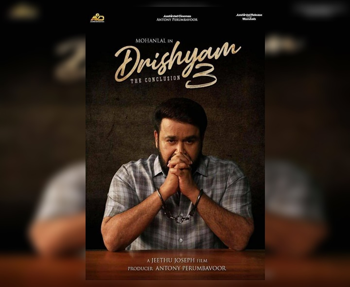 చిక్కుల్లో మోహన్ లాల్ ‘దృశ్యం 3’