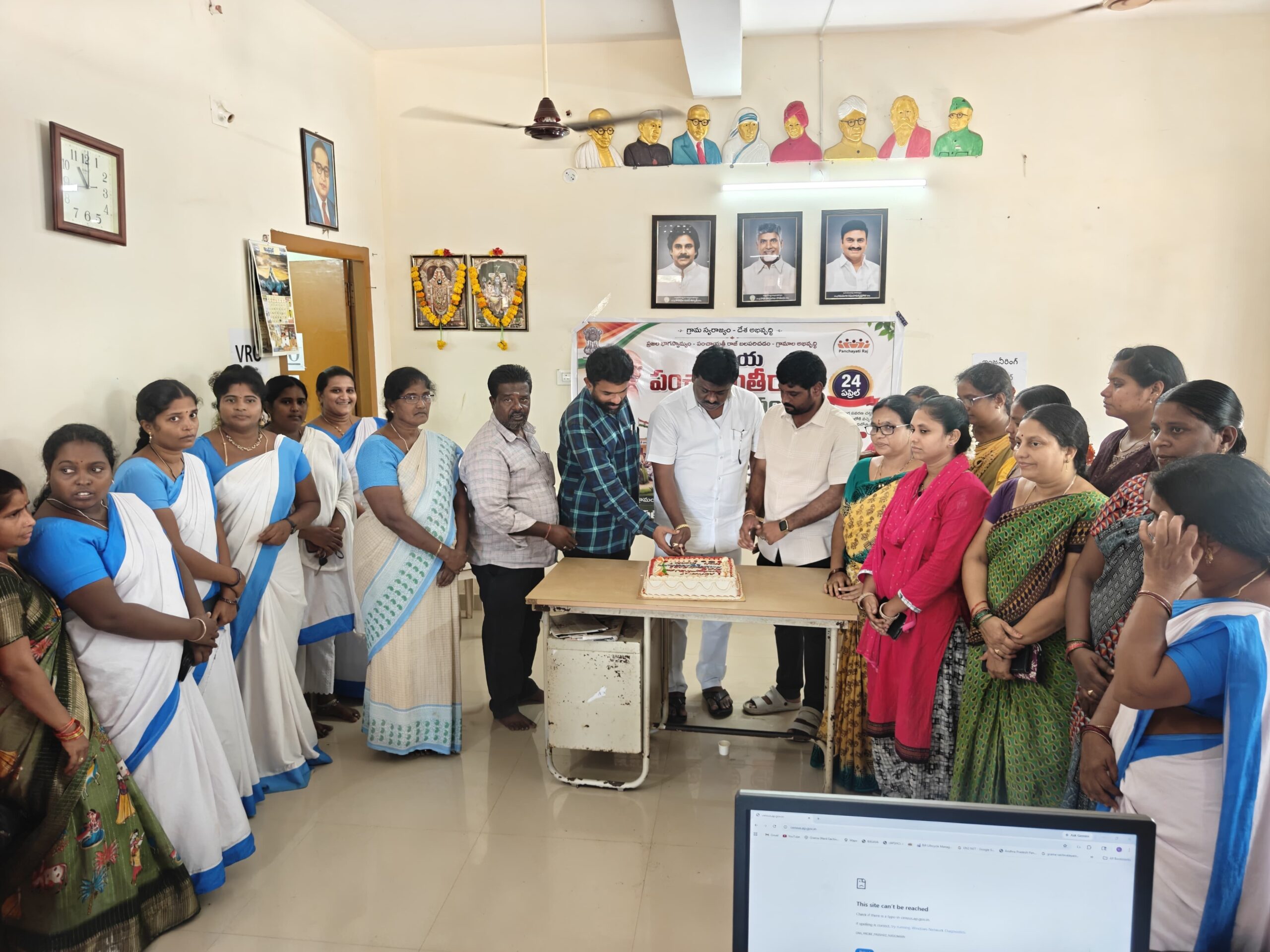 ఘనంగా పంచాయతీరాజ్ దినోత్సవ వేడుకలు