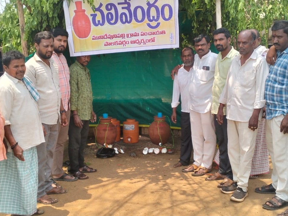 బస్టాండ్ సమీపంలో చలివేంద్రం ఏర్పాటు