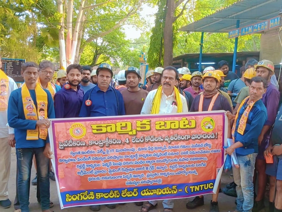 కాసిపేట్ గనిపై TNTUC ఆధ్వర్యంలో కార్మిక బాట