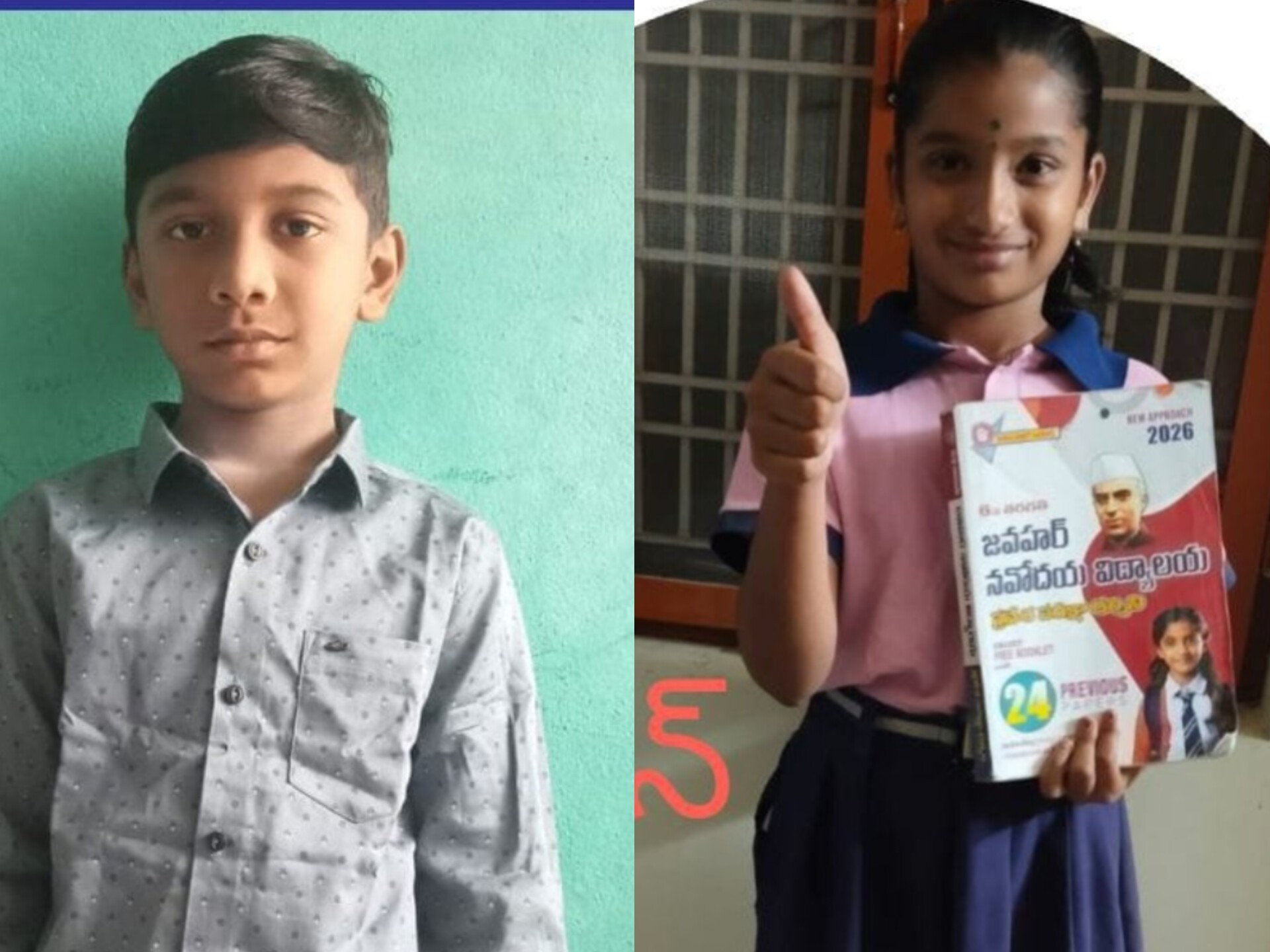 ప్రవేశ పరీక్షలు విద్యార్థుల ప్రతిభ