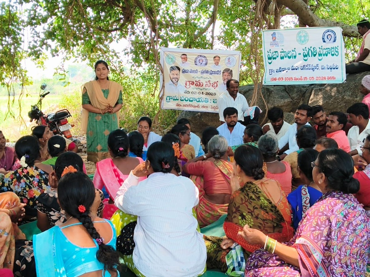 ‘ఇటిక్యాల లక్ష్యం.. ఆదర్శ గ్రామం’