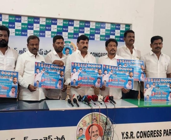 బీసీ గళం పోస్టర్లను ఆవిష్కరించిన అధ్యక్షుడు