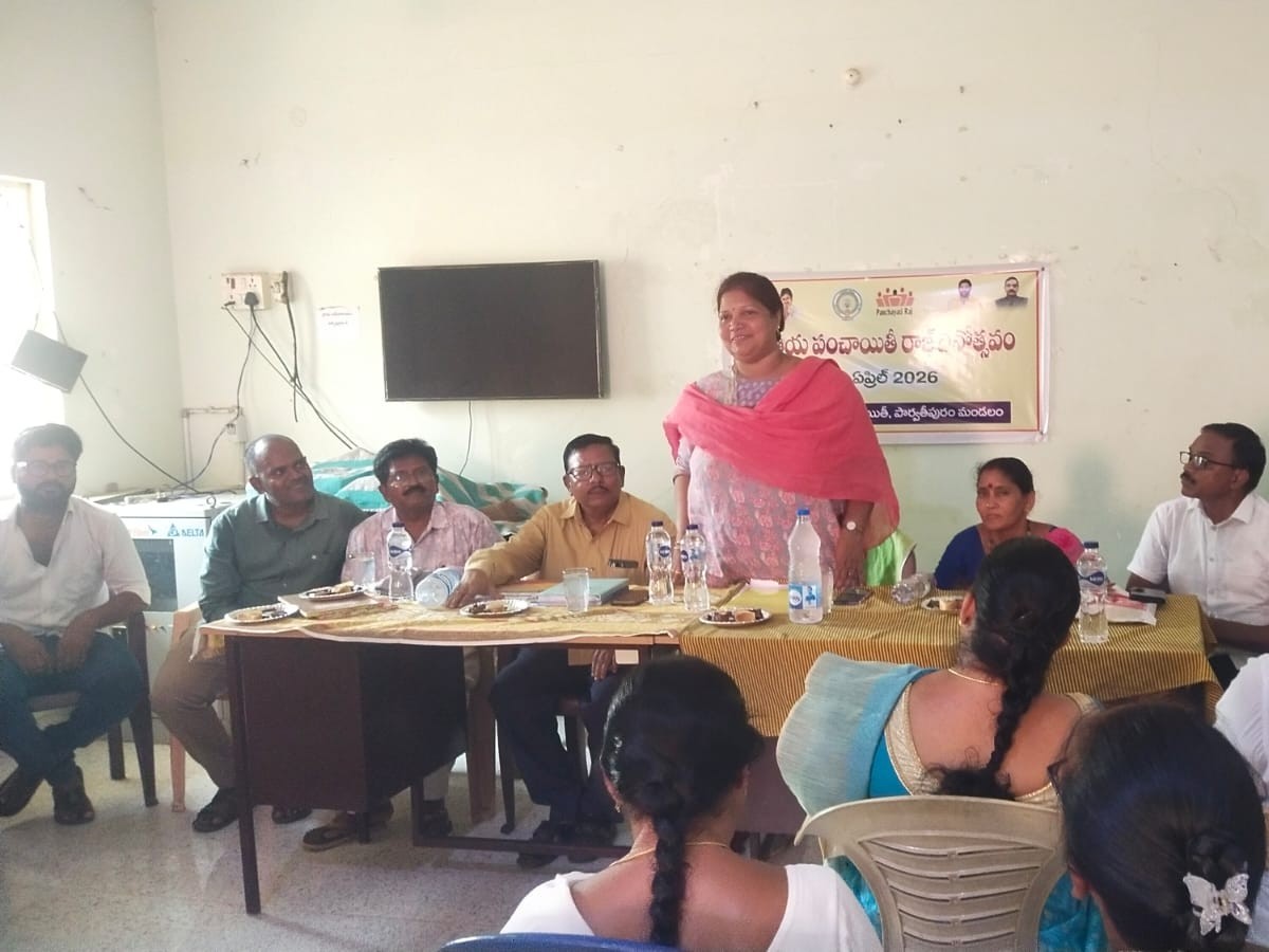 ఘనంగా జాతీయ పంచాయతీ రాజ్ దినోత్సవ వేడుకలు