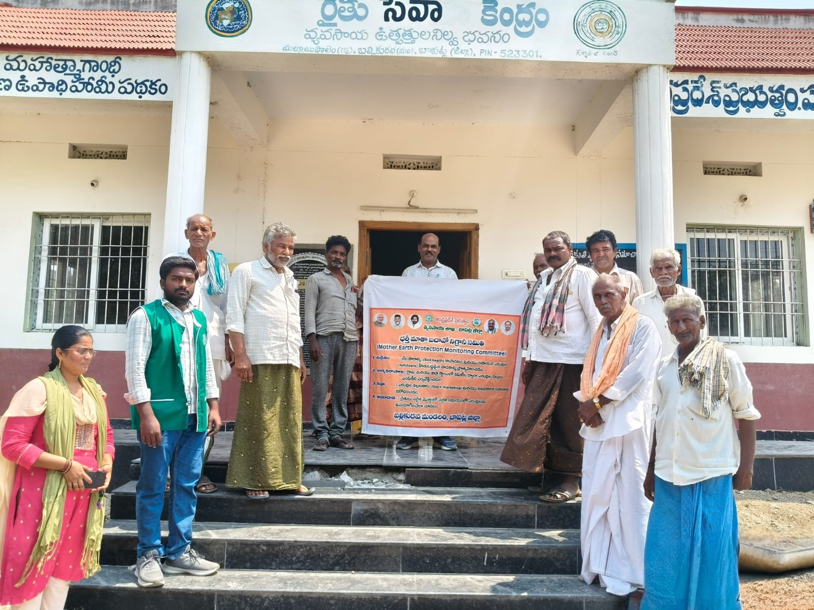 ఎరువుల వినియోగంపై రైతులకు అవగాహన
