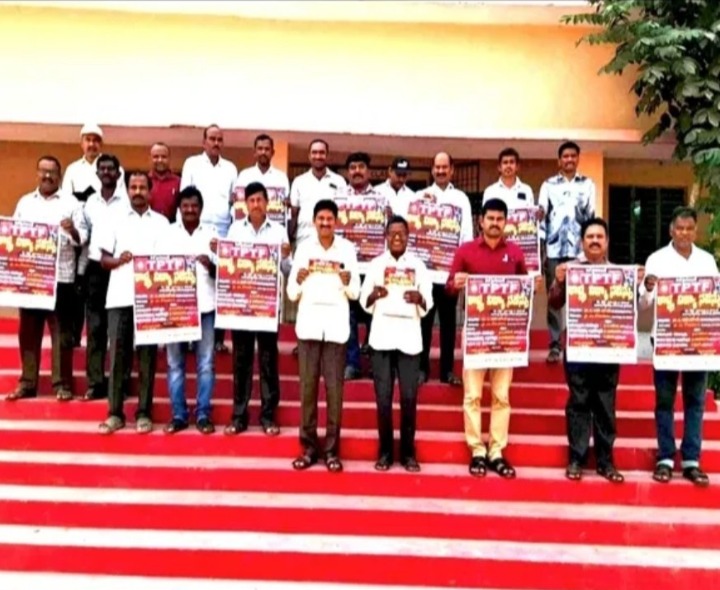 టీపీటీఎఫ్ విద్యా సదస్సు పోస్టర్ల ఆవిష్కరణ