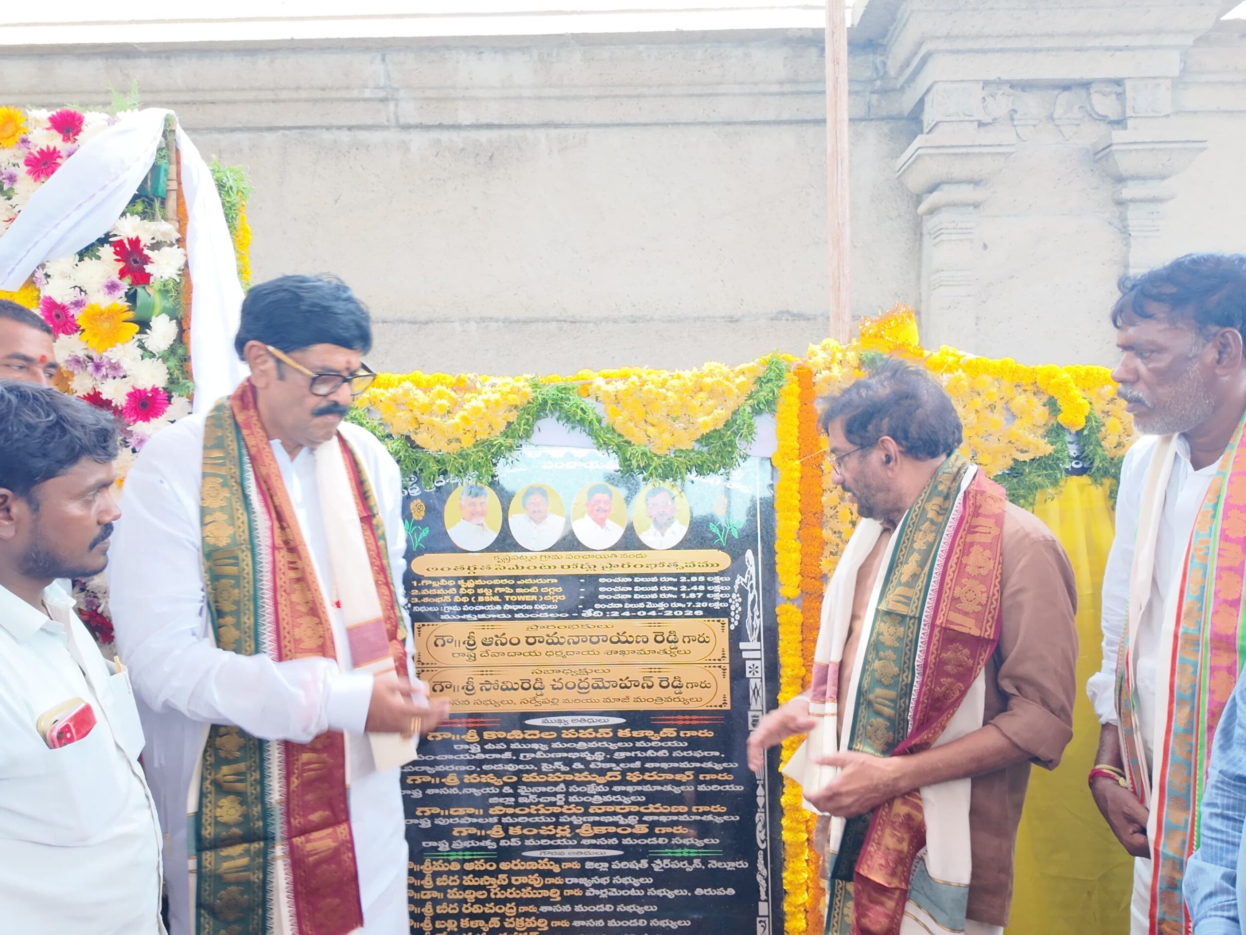 సిద్దేశ్వరాలయాన్ని సందర్శించిన మంత్రి