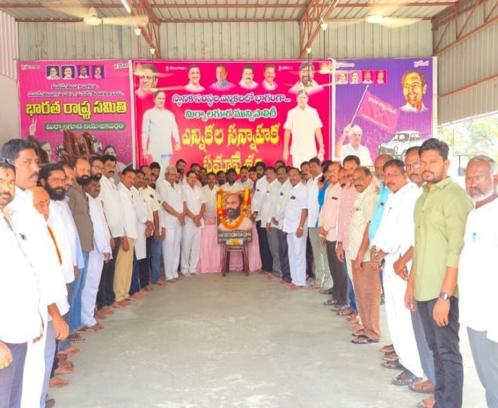 ‘విష్ణు సేవలు మిర్యాలగూడ అభివృద్ధికి ఎంతో ఉపయోగపడ్డాయి’