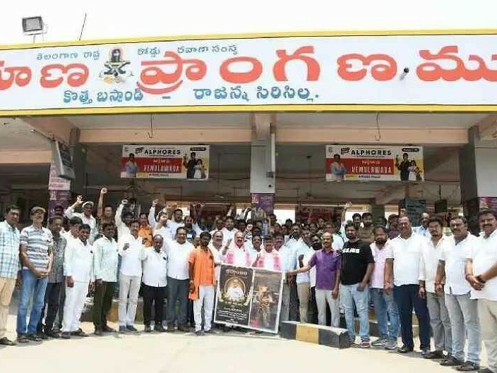 ఆర్టీసీ కార్మికుడు శంకర్ గౌడ్ చిత్ర పటానికి నివాళులు