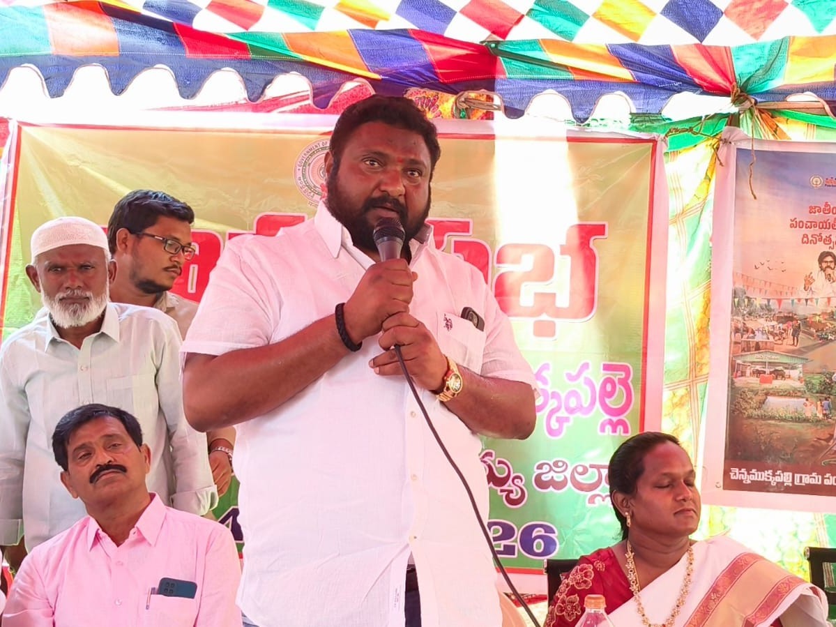 ‘చెన్నముక్కపల్లిని ప్రగతి పథంలో నడిపిద్దాం’