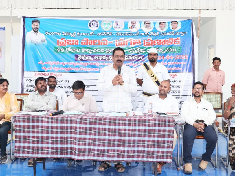 నైపుణ్యాలతోనే యువతకు ఉజ్వల భవిష్యత్తు: అదనపు కలెక్టర్