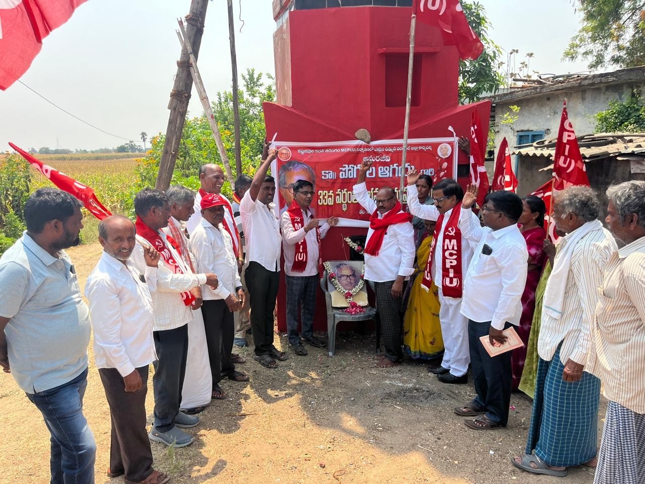 ‘కామ్రేడ్ పోగుల ఆగయ్య త్యాగం ఆదర్శనీయం’