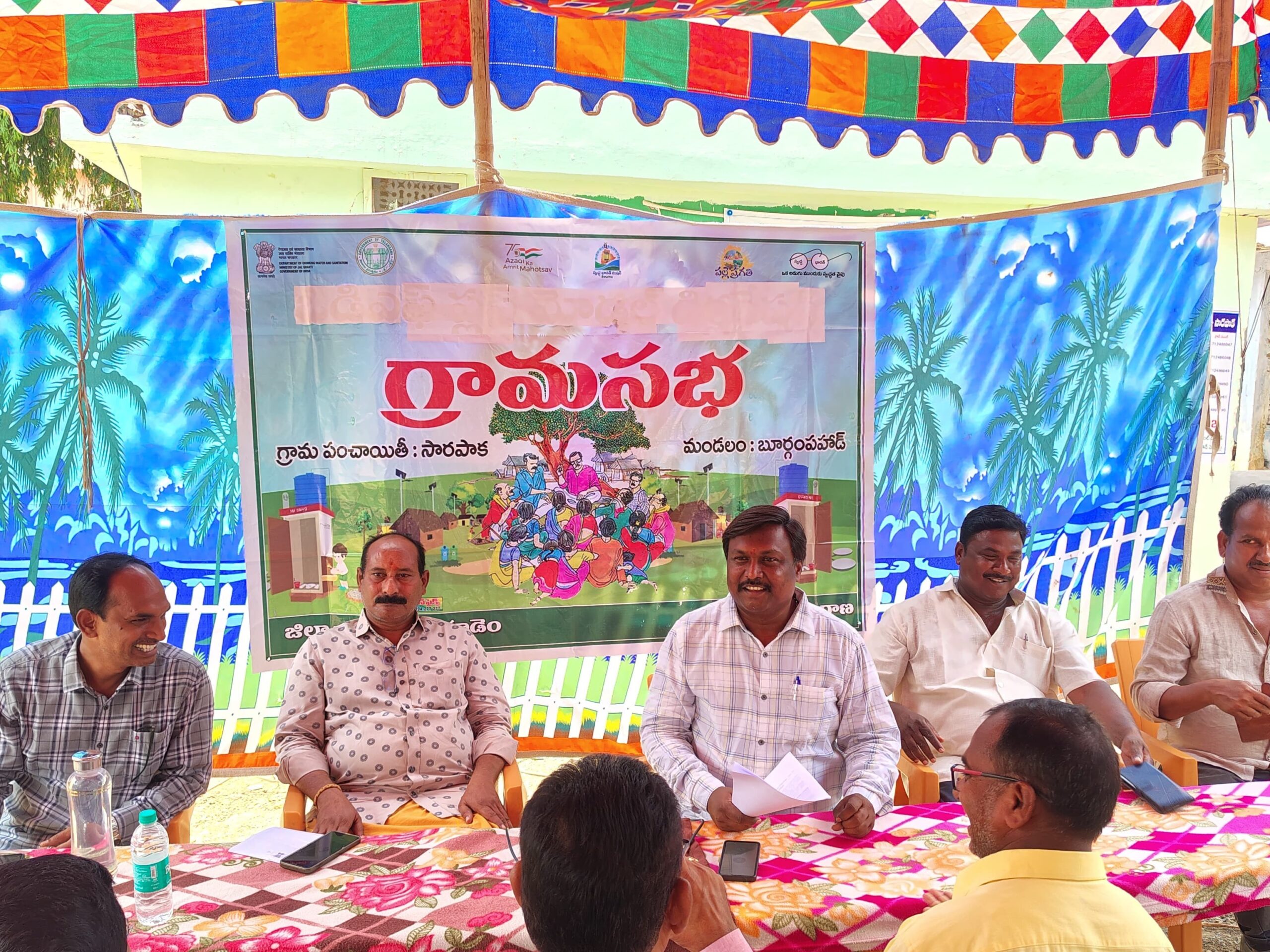 గ్రామసభలో అభివృద్ధిపై చర్చలు