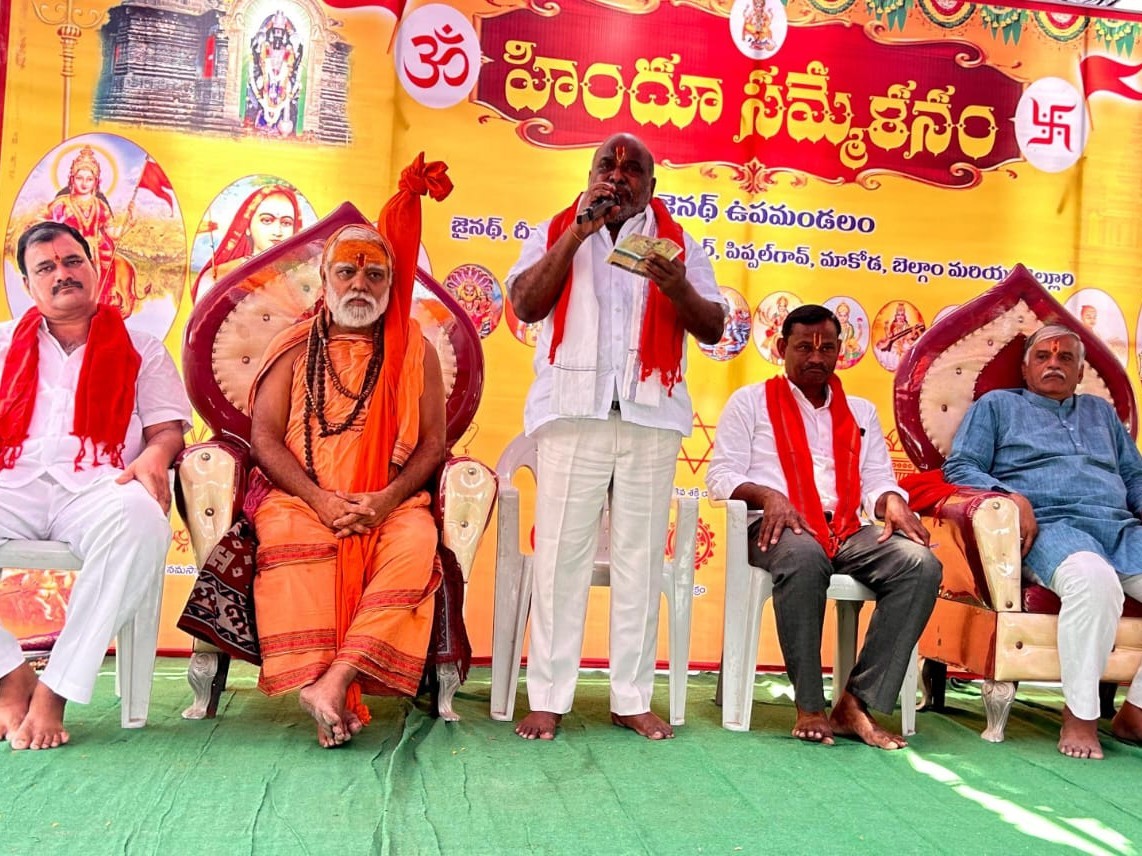 ‘సంస్కృతి సాంప్రదాయాలు ప్రపంచానికి ఆదర్శం’