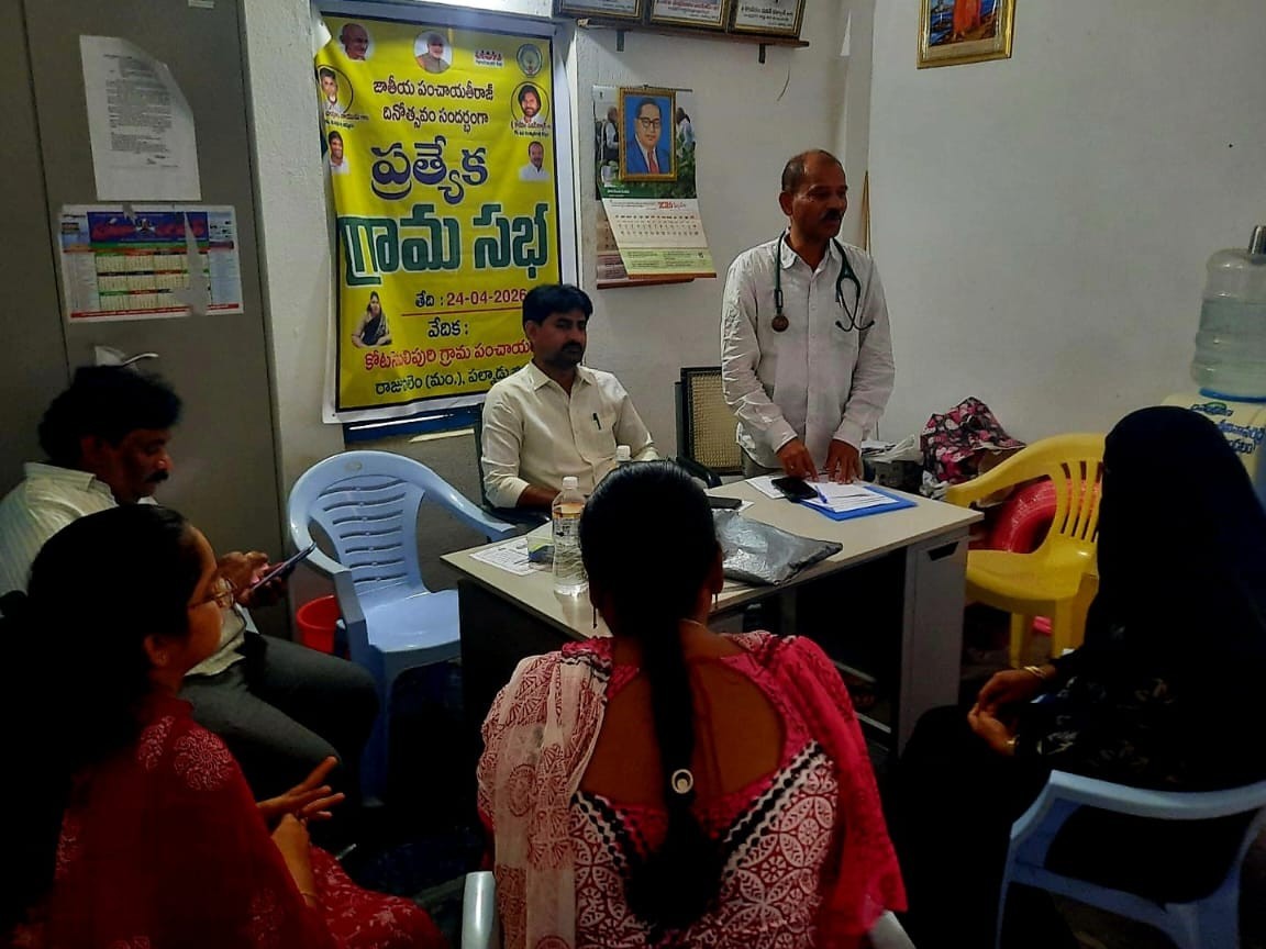 కోట నెమలిపురిలో ఆయుష్ వైద్య శిబిరం