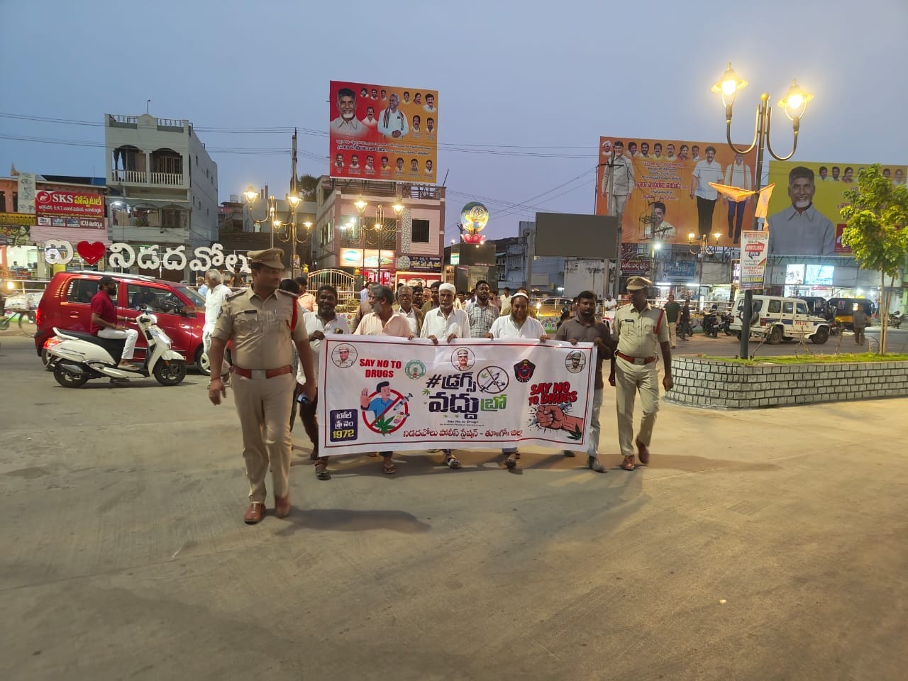 ‘యువత మత్తుకు దూరంగా ఉండాలి’