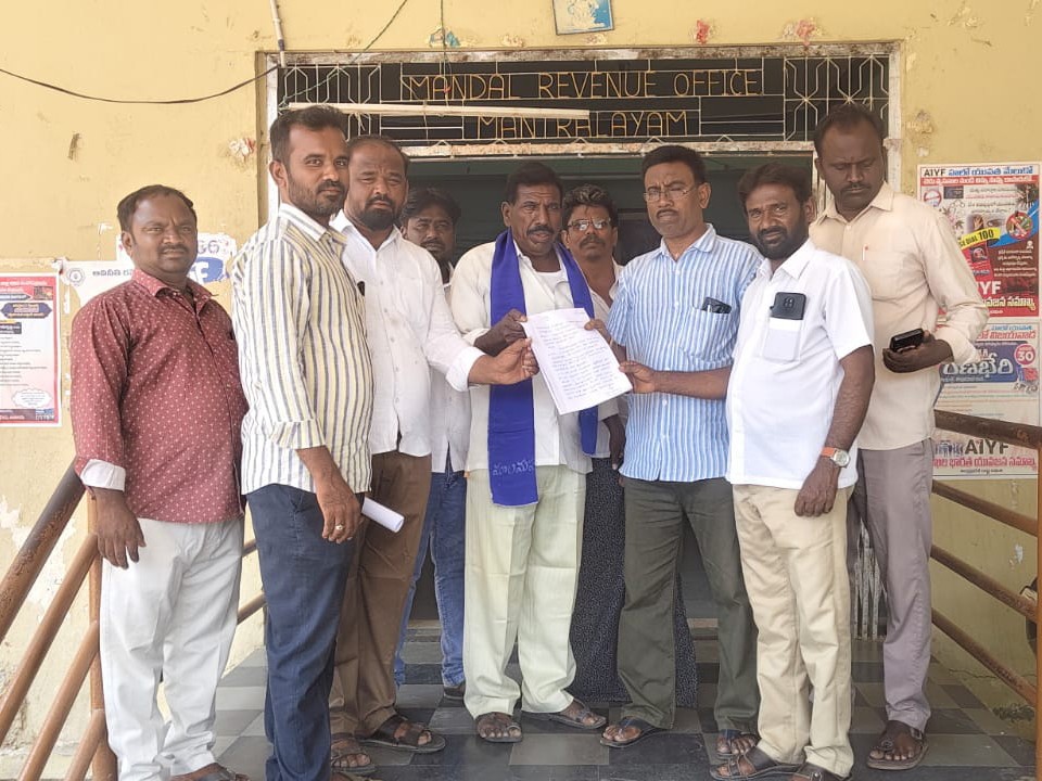 చిలకలదోనలో కుల ధృవపత్రాలపై ఫిర్యాదు