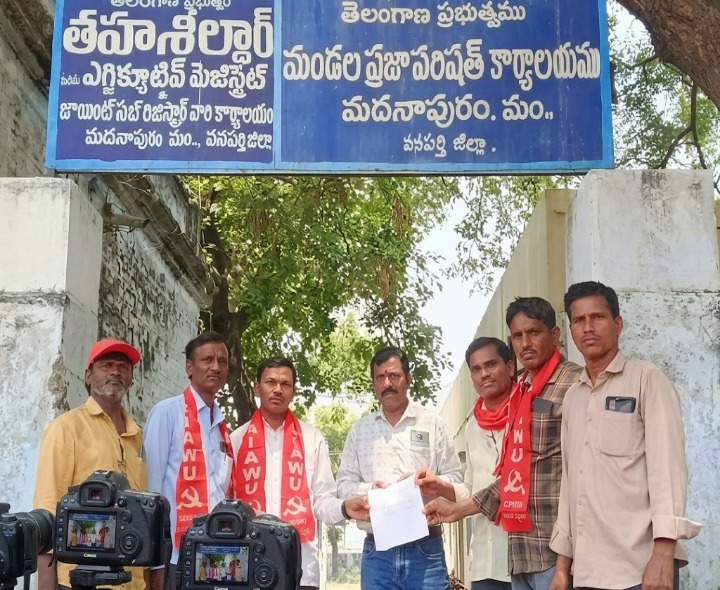 ‘ఉపాధి కూలీల బకాయిలు చెల్లించాలి’