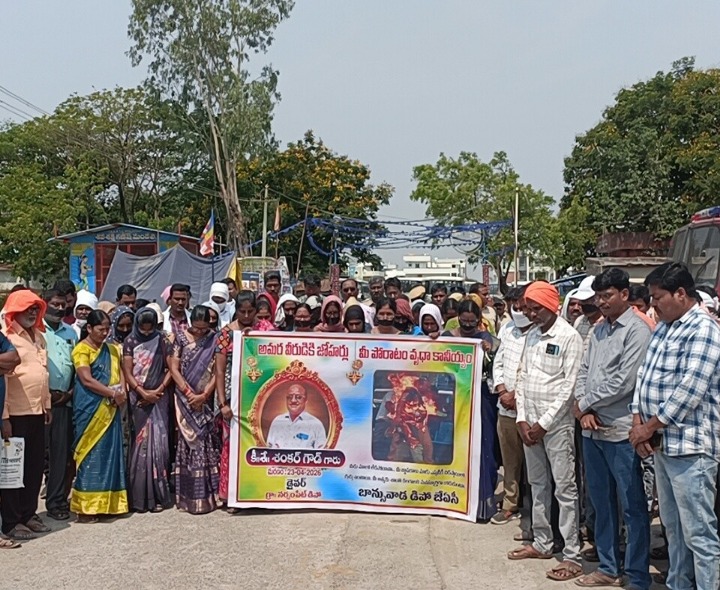 ఆర్టీసీ డ్రైవర్ శంకర్ గౌడ్‌కు ఘన నివాళులు