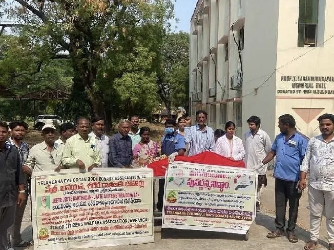 దేహదానం.. మెడికల్ కాలేజీకి శరీరం అప్పగింత