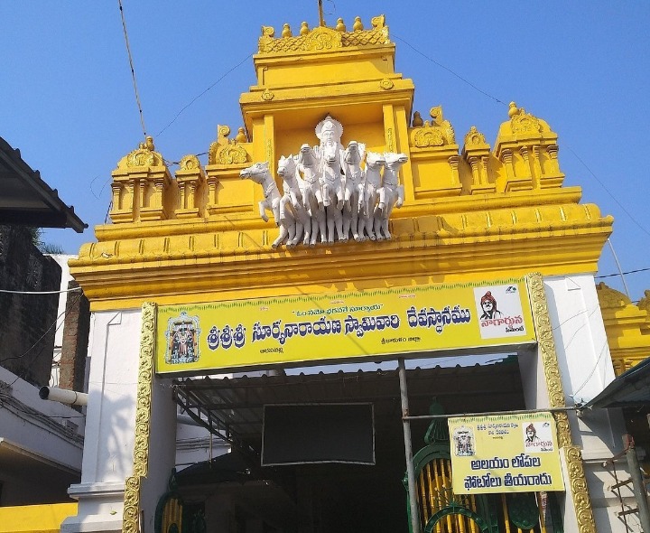 ఈనెల 28న ఆలయంలో దర్శనాలు నిలిపివేత: EO