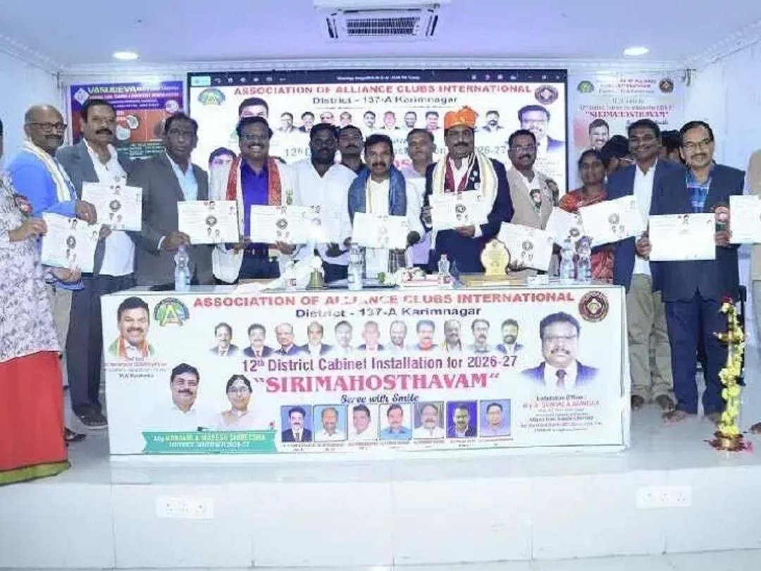 అలయన్స్ క్లబ్ జిల్లా కార్యవర్గ ప్రమాణ స్వీకారోత్సవం