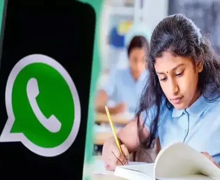 వాట్సాప్‌లో విద్యార్థుల ప్రోగ్రెస్‌ కార్డులు