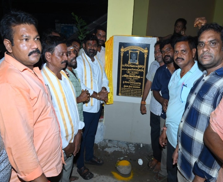 రచ్చబండను ప్రారంభించిన ఎమ్మెల్యే