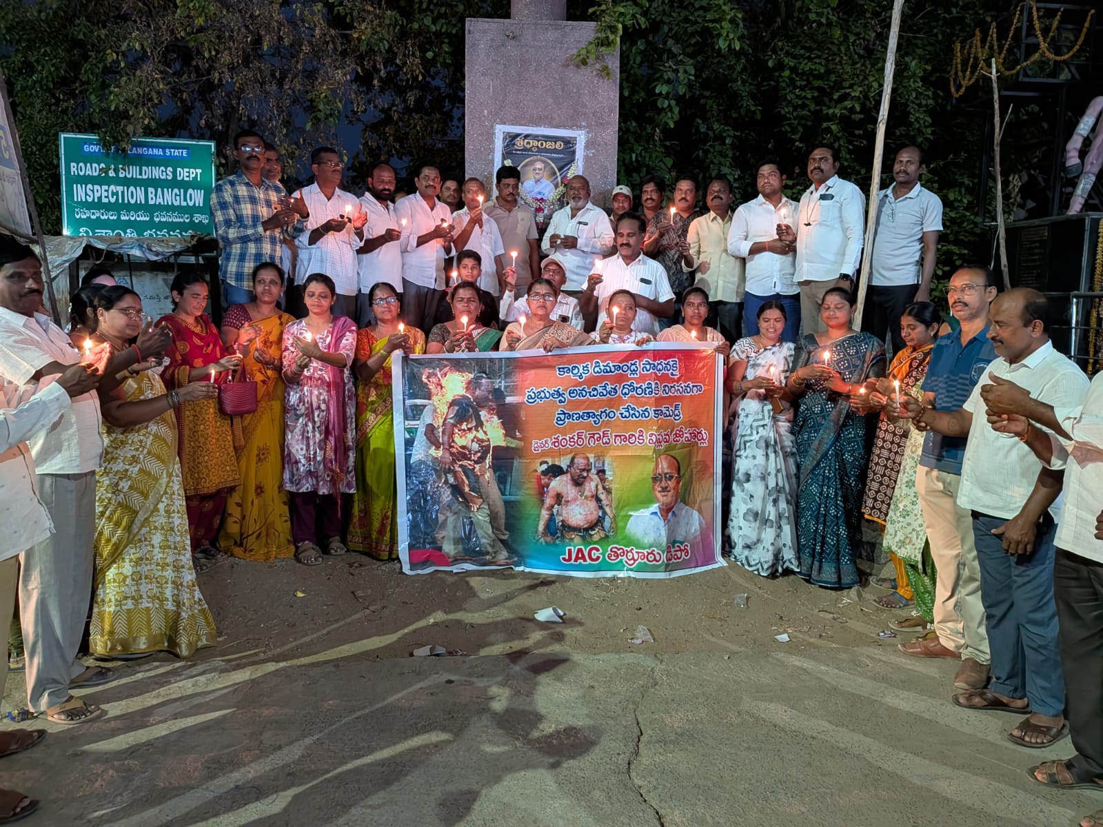 ఆర్టీసీ కార్మికుడికి కొవ్వొత్తులతో నివాళి