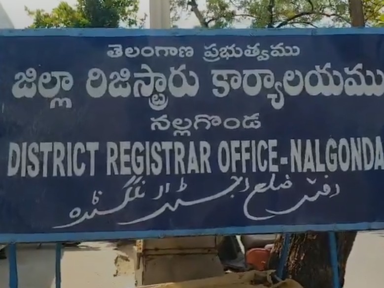 సబ్ రిజిస్ట్రార్ కార్యాలయాల్లో ప్రైవేటు వ్యక్తుల దందా!