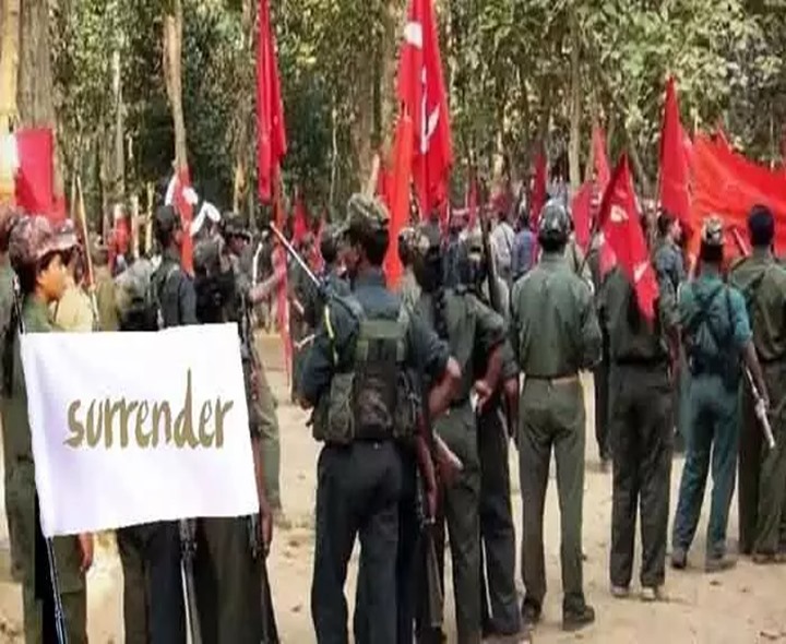 BREAKING: భారీగా లొంగిపోయిన మావోయిస్టులు