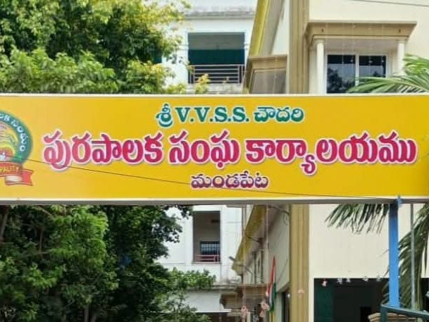 మండపేట మున్సిపాలిటీ.. పెరగనున్న వార్డులు