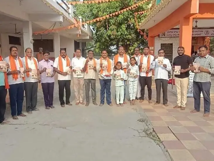 కమ్మర్ పల్లిలో సంతకాల సేకరణ