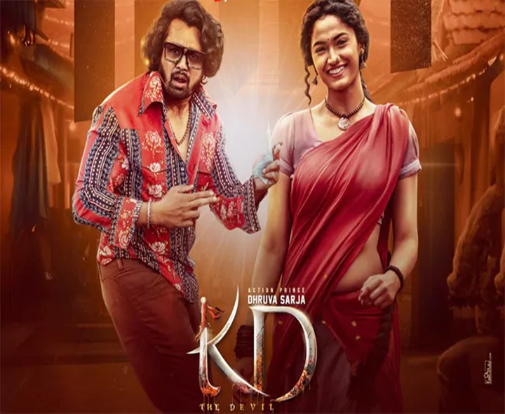 అందుకే ‘కేడీ’ ట్రైలర్‌ను తొలగించాం: KVN ప్రొడక్షన్స్‌