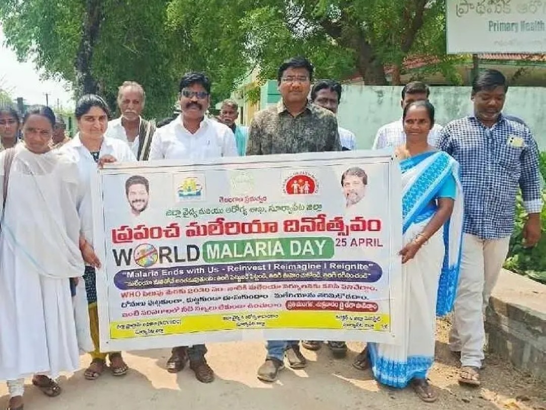 మలేరియాపై అవగాహన ర్యాలీ..