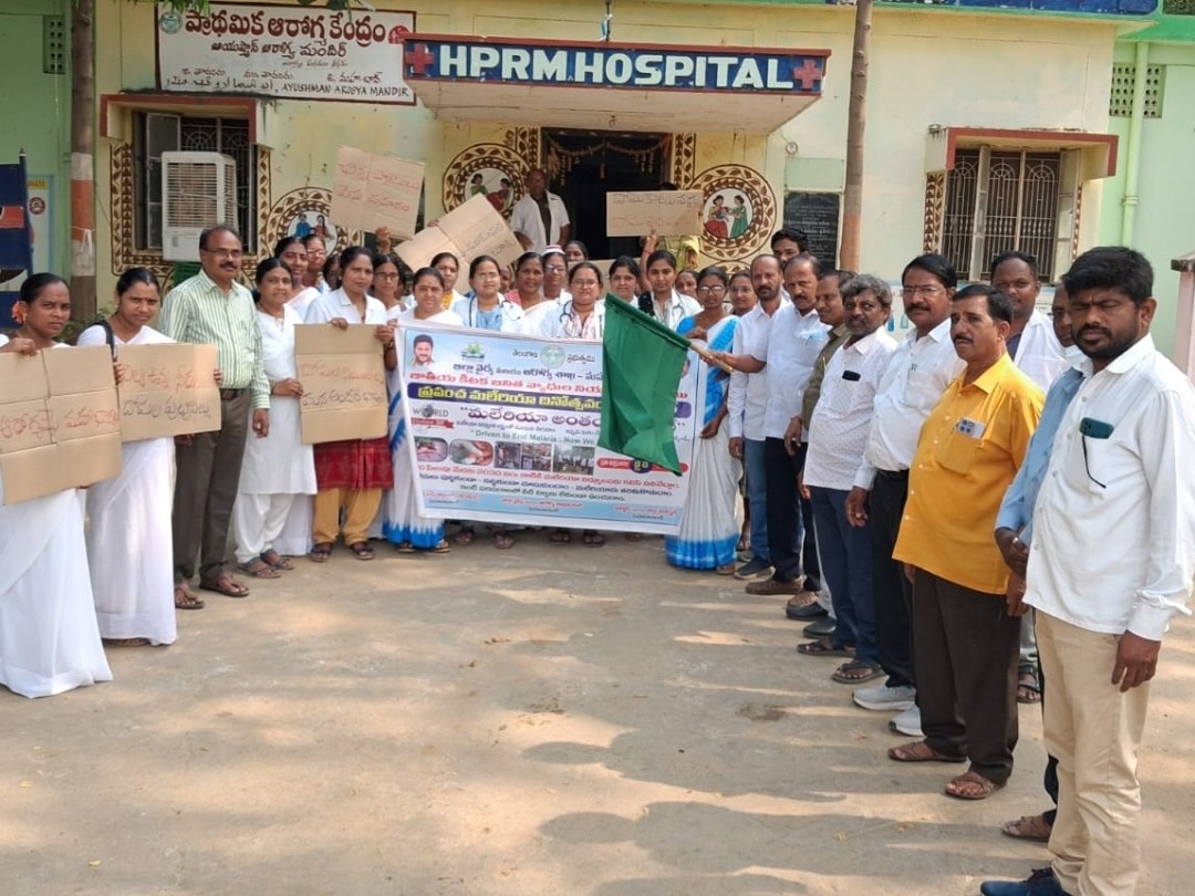 మలేరియా వ్యాధిపై అవగాహన కల్పిస్తున్నాం
