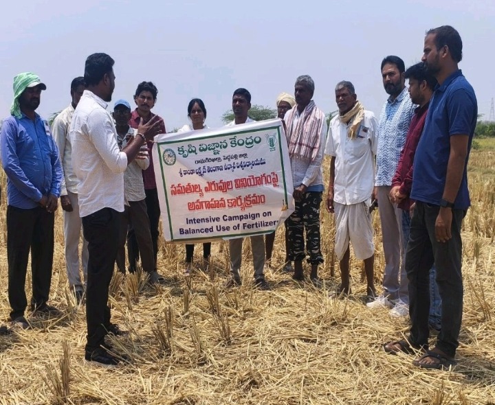 సమతుల్య ఎరువుల వినియోగంపై అవగాహన