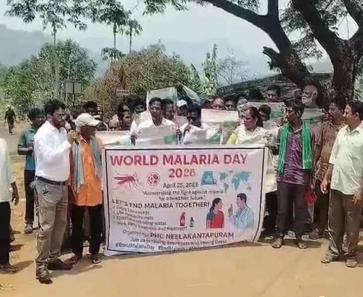 ‘పరిసరాల పరిశుభ్రతతో మలేరియాను తరిమికోడదాం’