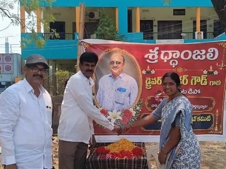శంకర్ గౌడ్ కు నివాళి అర్పించిన మున్సిపల్ ఛైర్మన్