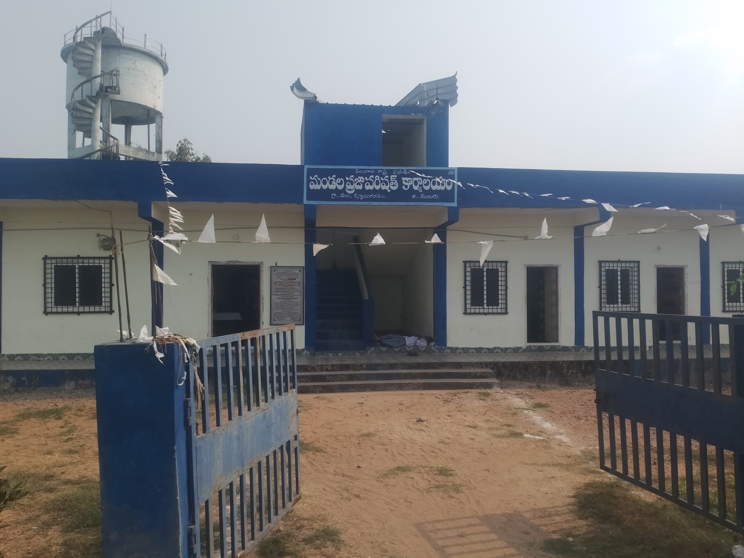 99 రోజుల పనులపై అనుమానాలు..?