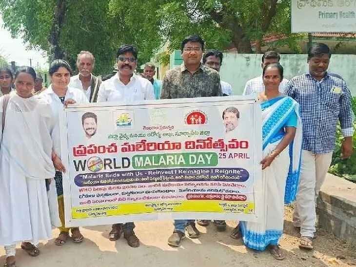 అనంతగిరి మండలంలో మలేరియా నివారణకై అవగాహన ర్యాలీ