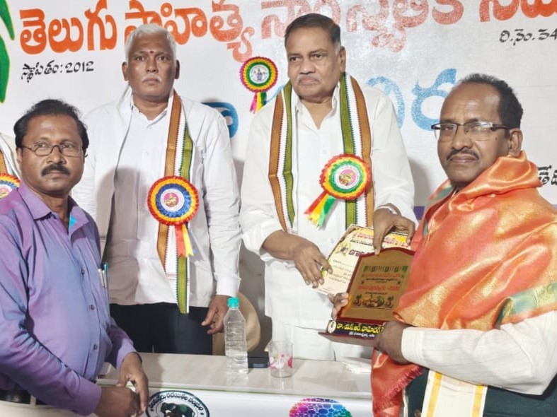 ‘ స్నేహబంధం’ పుస్తకావిష్కరణ కార్యక్రమం