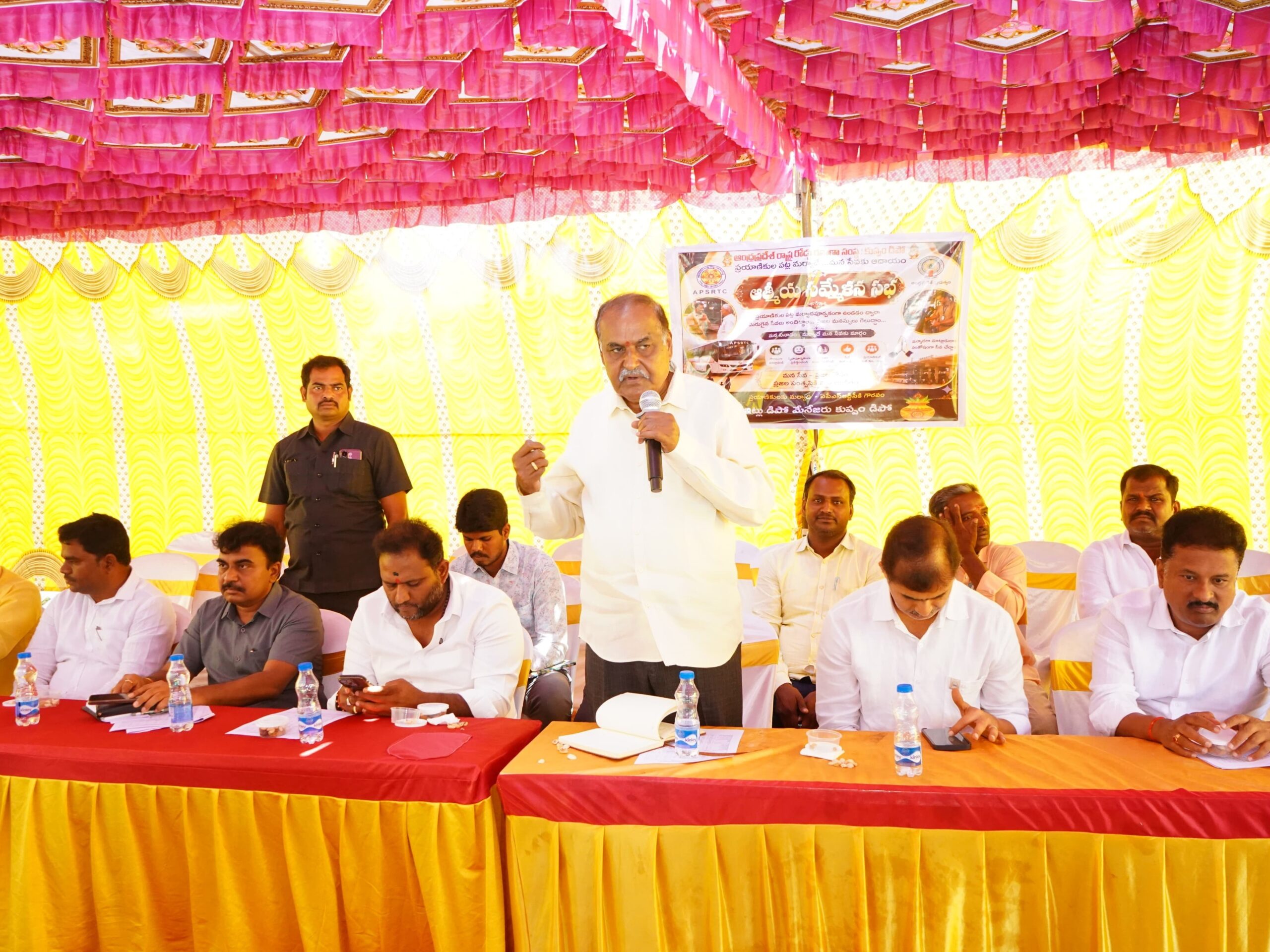 ఏపీఎస్ ఆర్టీసీ డిపోలో సమీక్ష సమావేశం