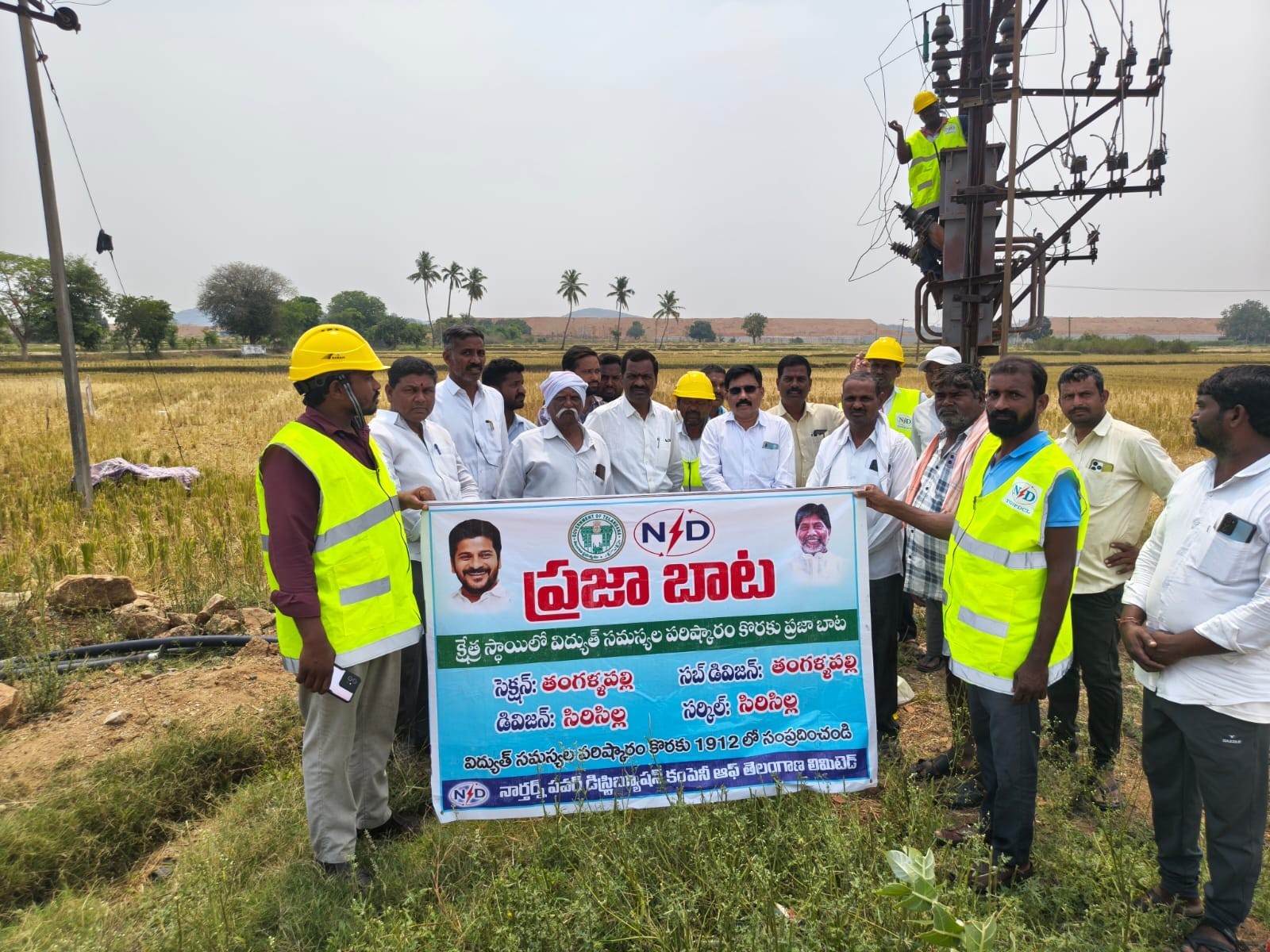 విద్యుత్ శాఖ ఆధ్వర్యంలో ప్రజాబాట కార్యక్రమం